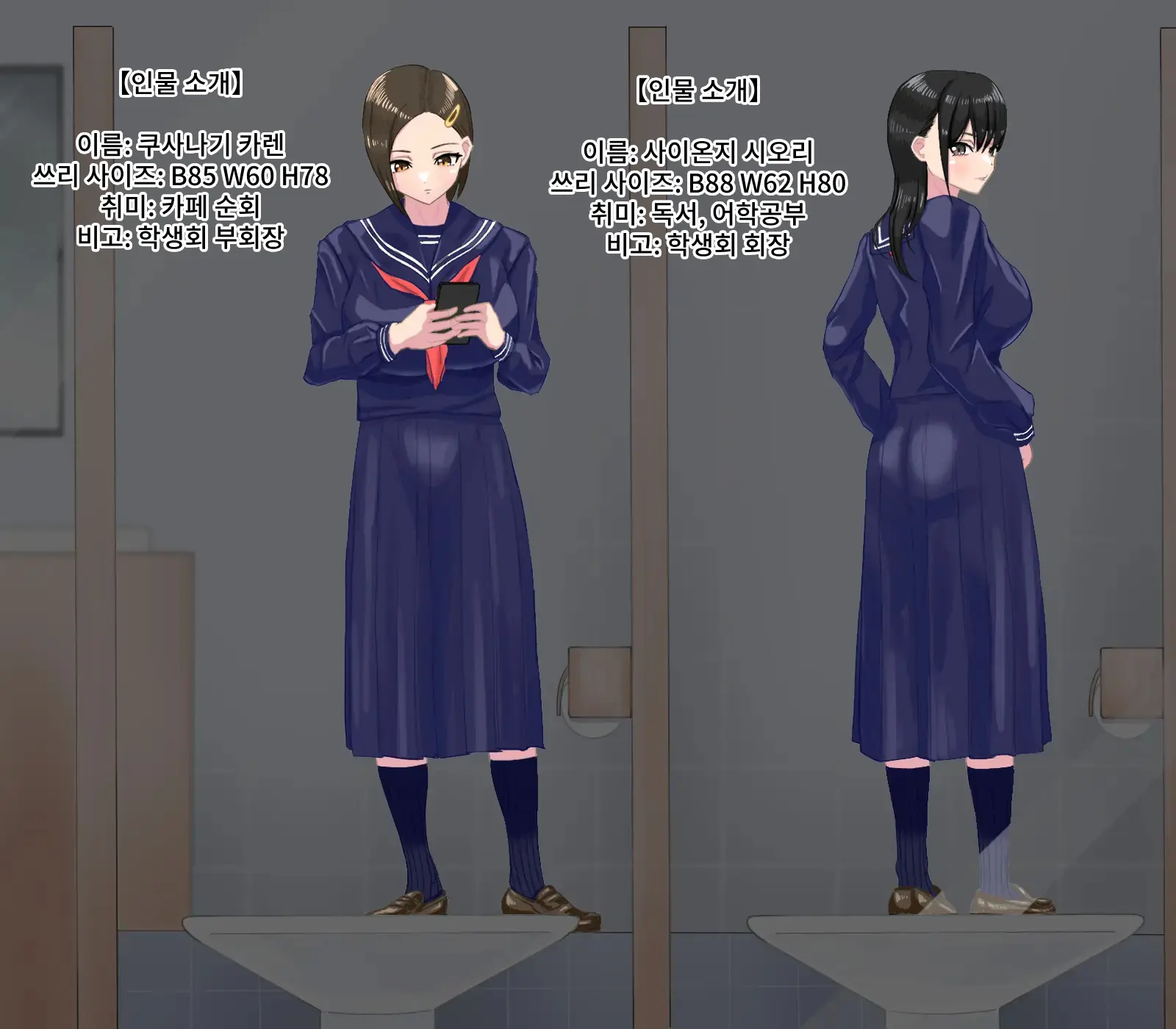 Anal Sarashi Ga Atarimae No Nichijou Fuukei 2